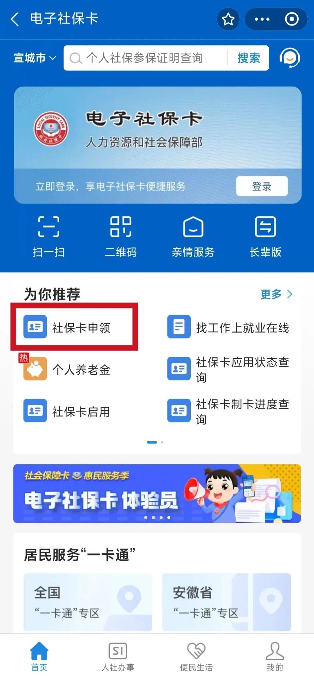 鄢陵最新套医保卡联系方式2024方法分析(最方便真实的鄢陵套医保卡的渠道是真的吗方法)