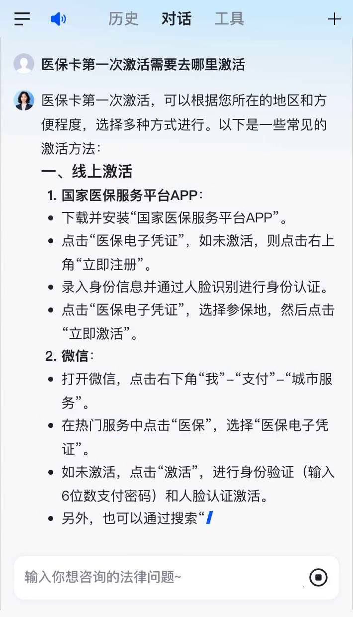 鄢陵最新医保卡有到期时间吗方法分析(最方便真实的鄢陵医保卡有到期时间吗现在方法)